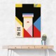 Geisha Girl 80s Print