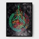 Ayatul Kursi Calligraphy