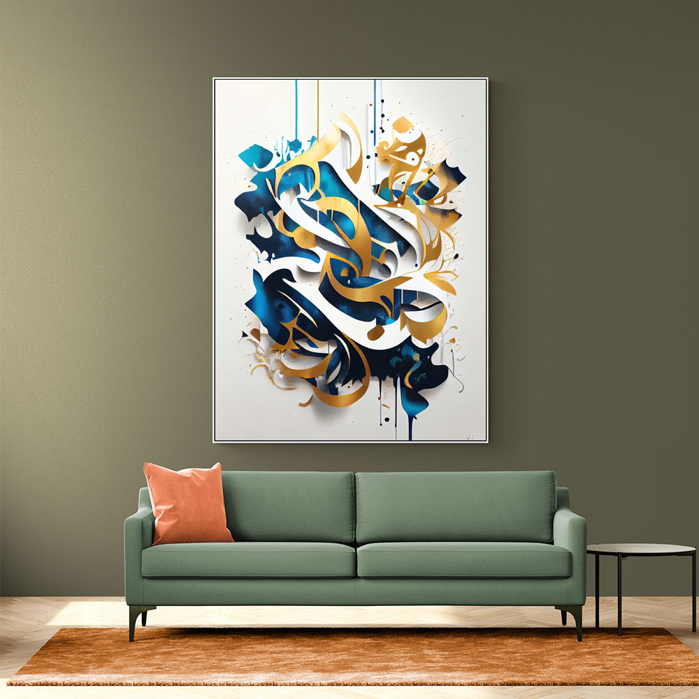 Abstract Gold & Blue Arabic Calligraphy