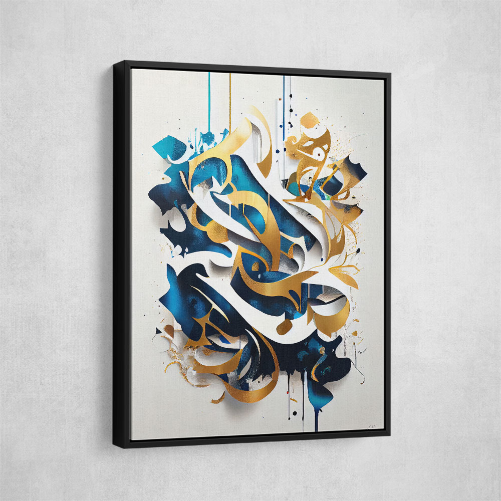 Abstract Gold & Blue Arabic Calligraphy