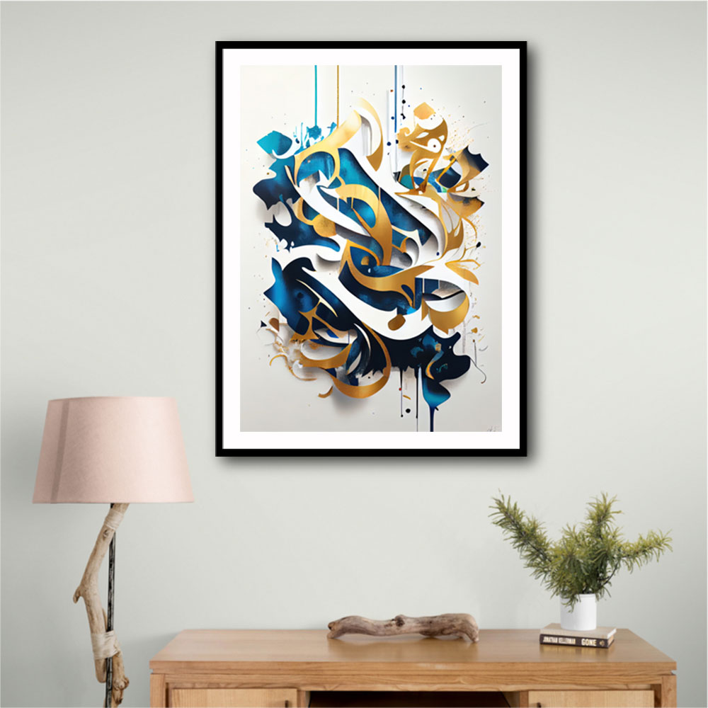 Abstract Gold & Blue Arabic Calligraphy