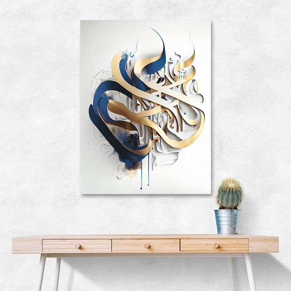Abstract Gold & Blue 1 Arabic Calligraphy