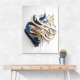 Abstract Gold & Blue 1 Arabic Calligraphy