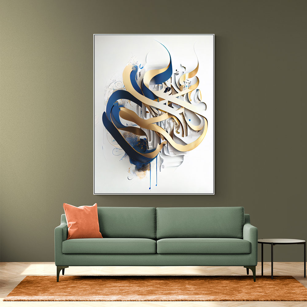 Abstract Gold & Blue 1 Arabic Calligraphy