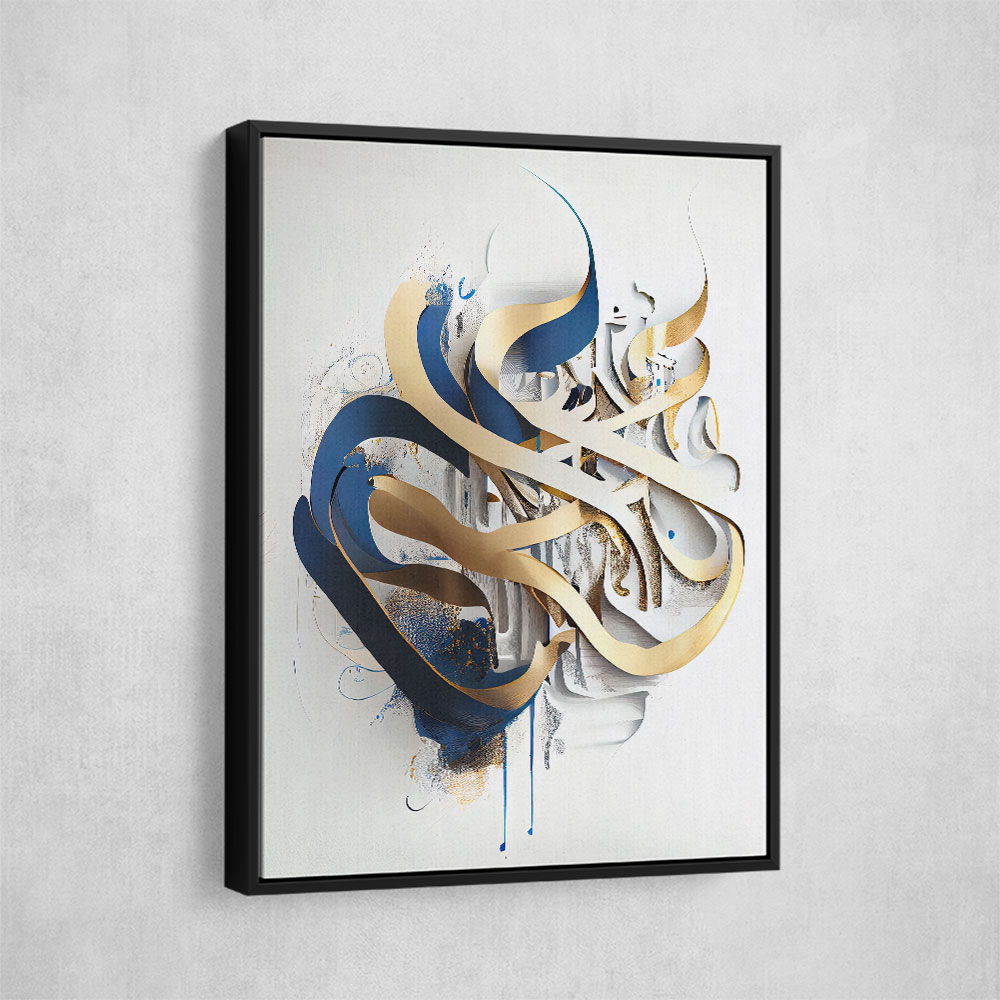 Abstract Gold & Blue 1 Arabic Calligraphy
