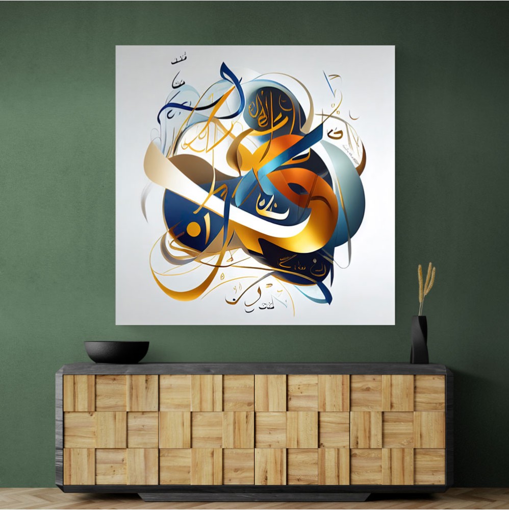 Abstract Gold & Blue 2 Arabic Calligraphy