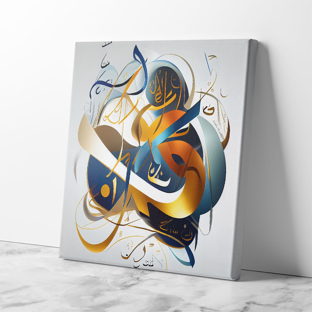 Abstract Gold & Blue 2 Arabic Calligraphy
