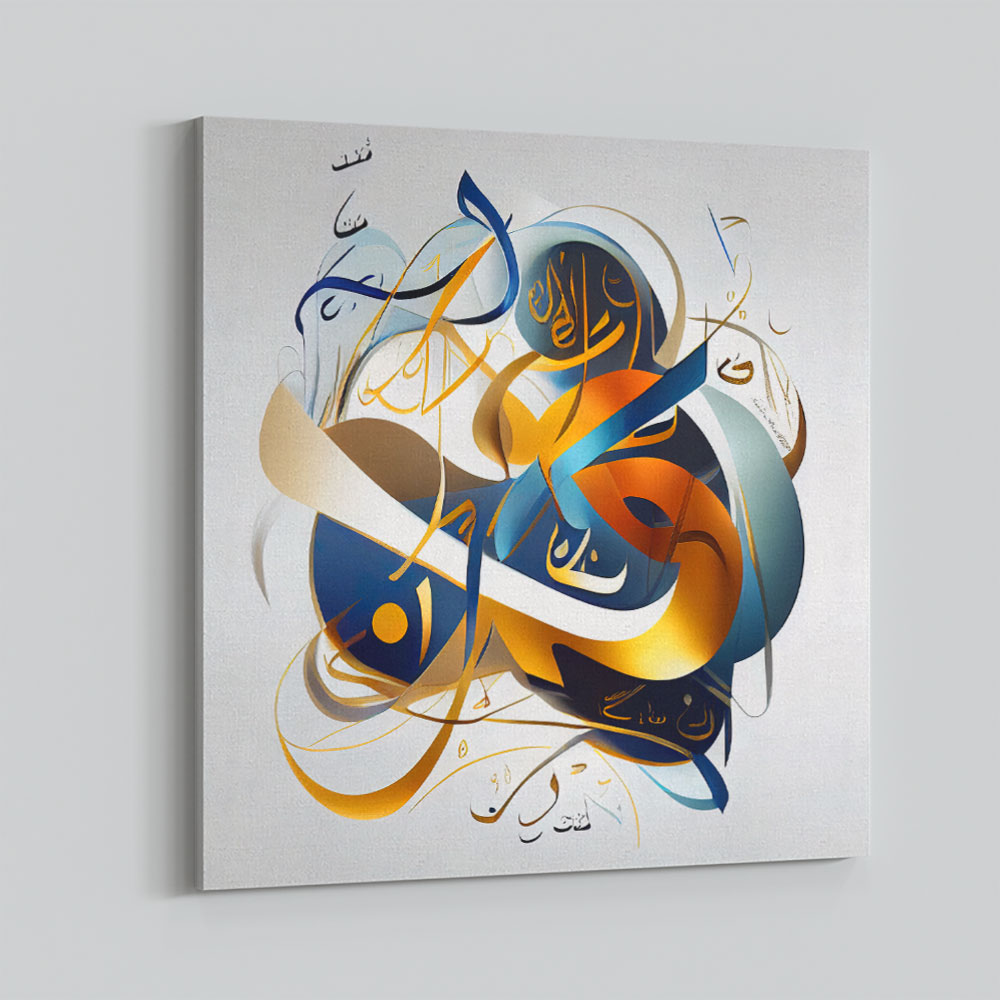 Abstract Gold & Blue 2 Arabic Calligraphy