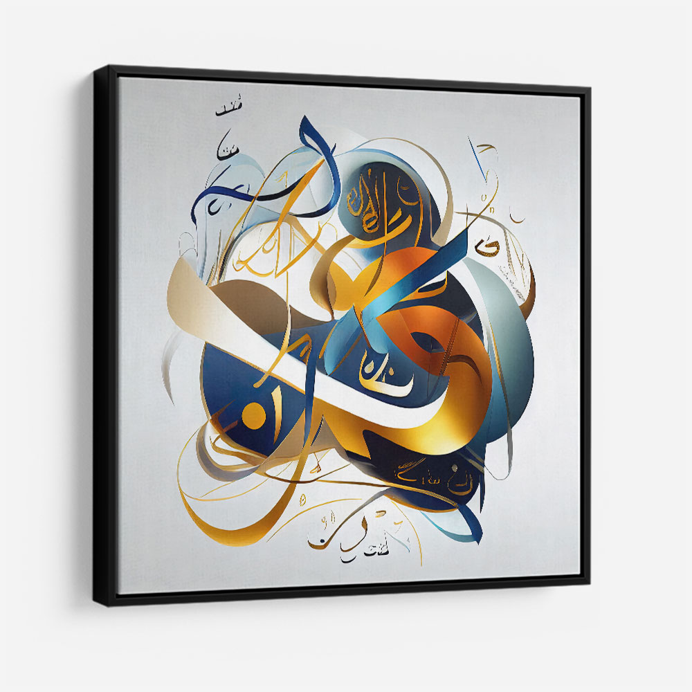 Abstract Gold & Blue 2 Arabic Calligraphy