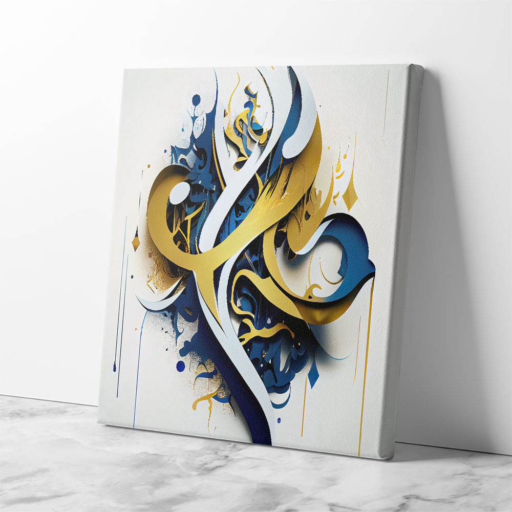 Abstract Gold & Blue 3 Arabic Calligraphy