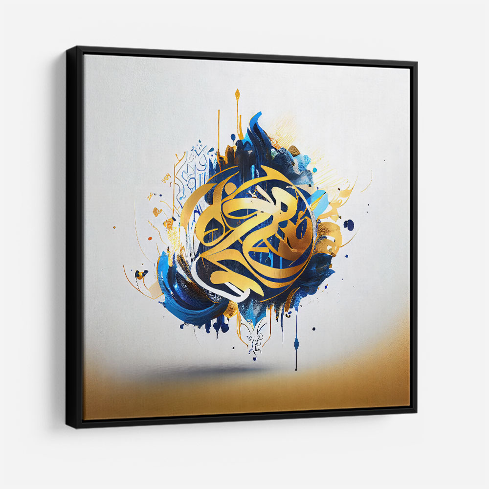 Abstract Gold & Blue 4 Arabic Calligraphy
