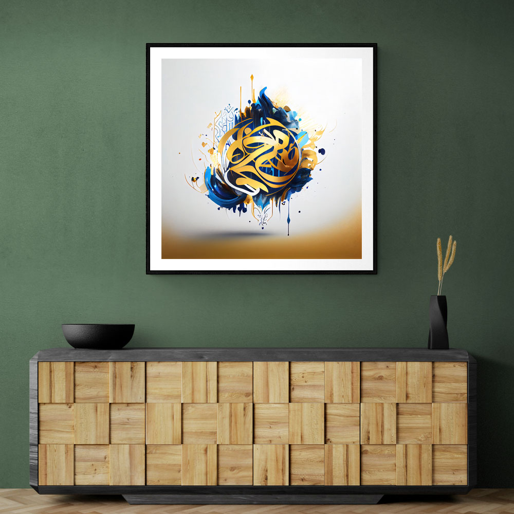 Abstract Gold & Blue 4 Arabic Calligraphy