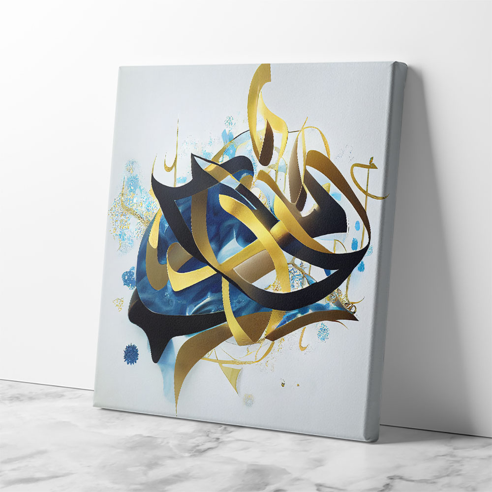 Abstract Gold & Blue 5 Arabic Calligraphy
