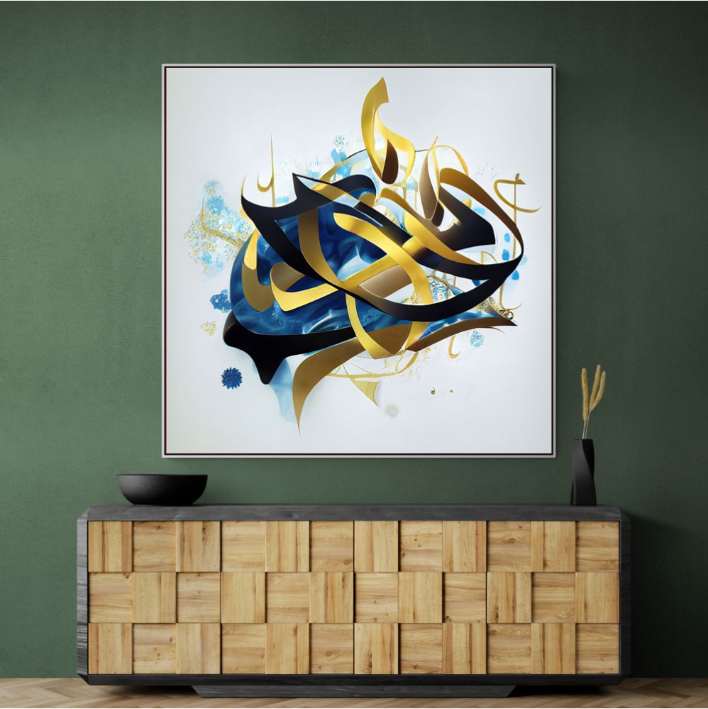 Abstract Gold & Blue 5 Arabic Calligraphy