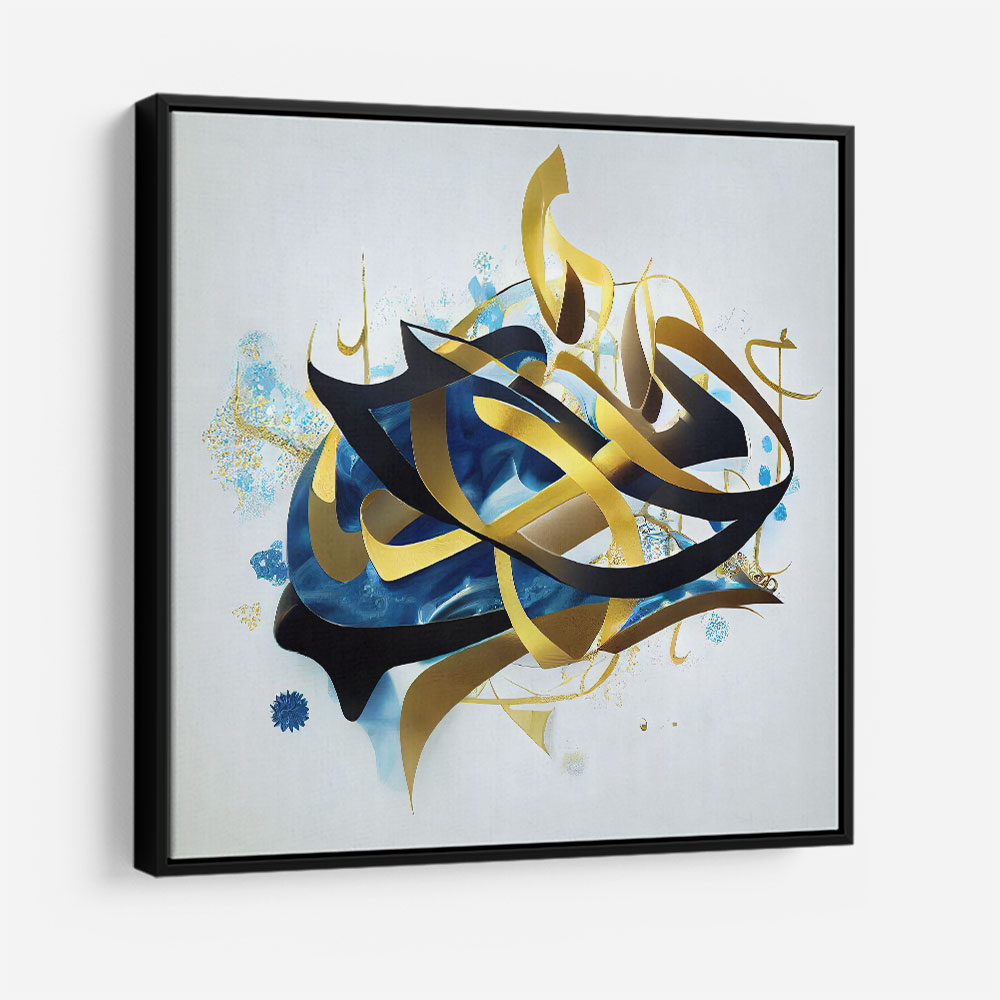 Abstract Gold & Blue 5 Arabic Calligraphy
