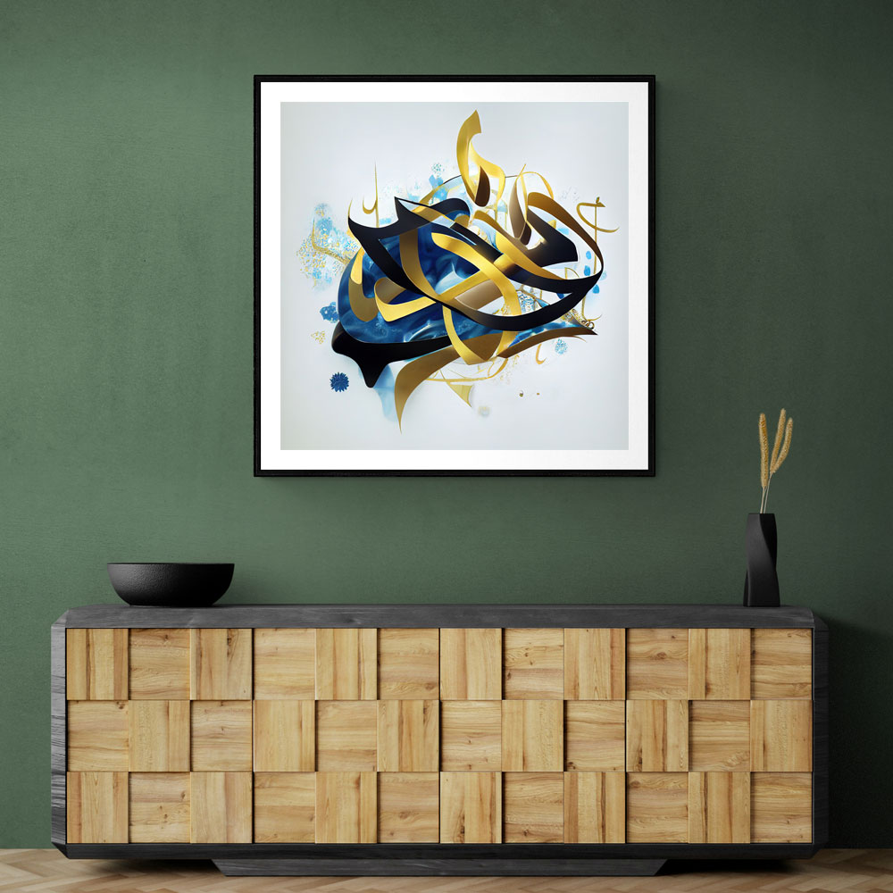 Abstract Gold & Blue 5 Arabic Calligraphy