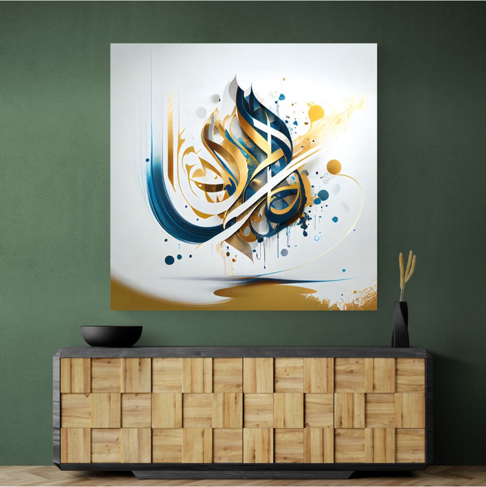 Abstract Gold & Blue 6 Arabic Calligraphy