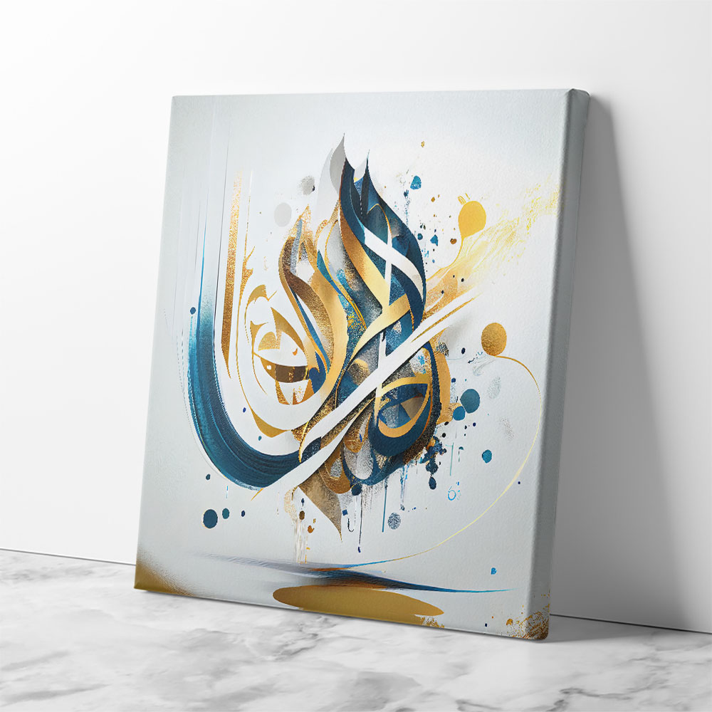 Abstract Gold & Blue 6 Arabic Calligraphy