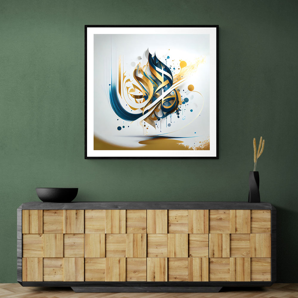 Abstract Gold & Blue 6 Arabic Calligraphy