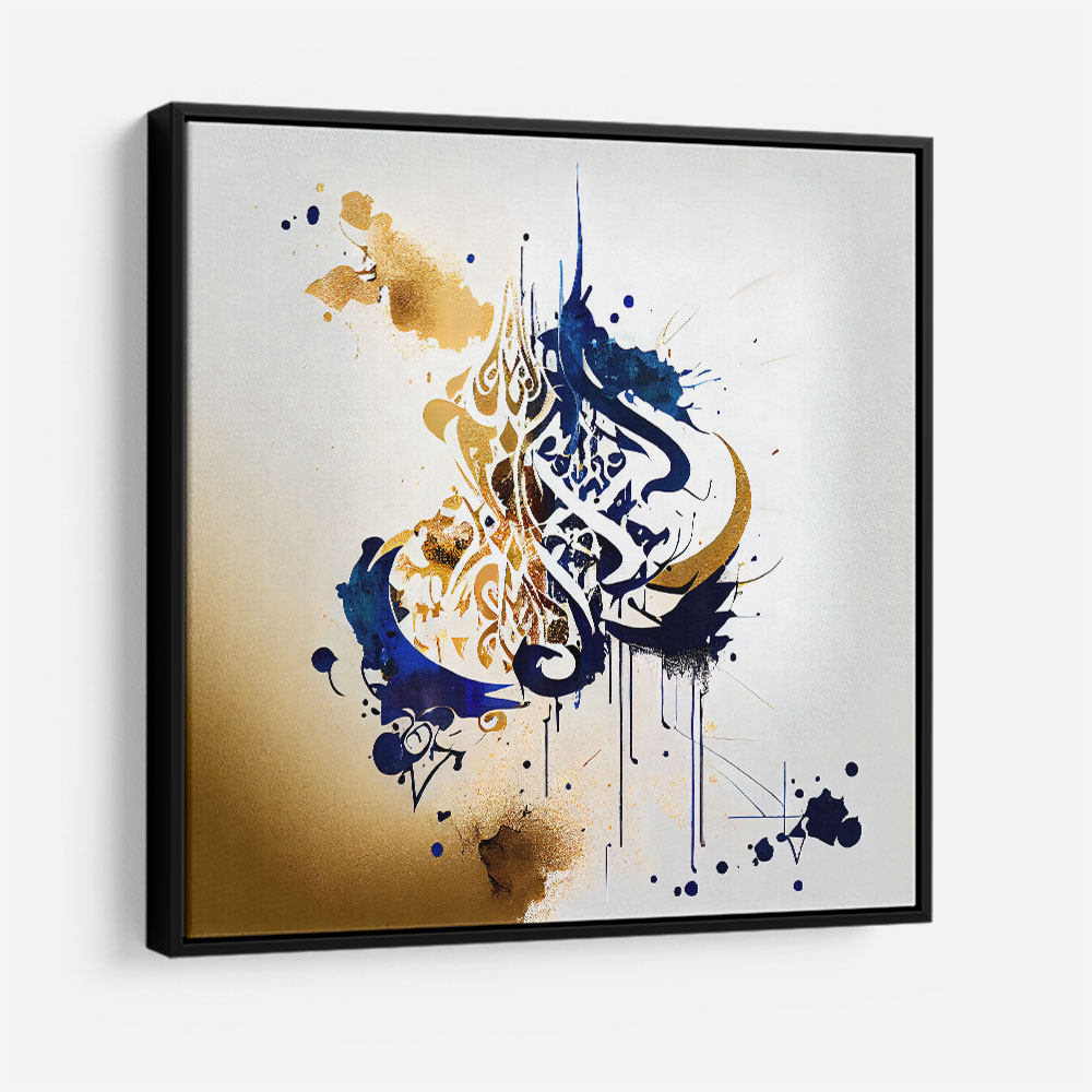 Abstract Gold & Blue 7 Arabic Calligraphy
