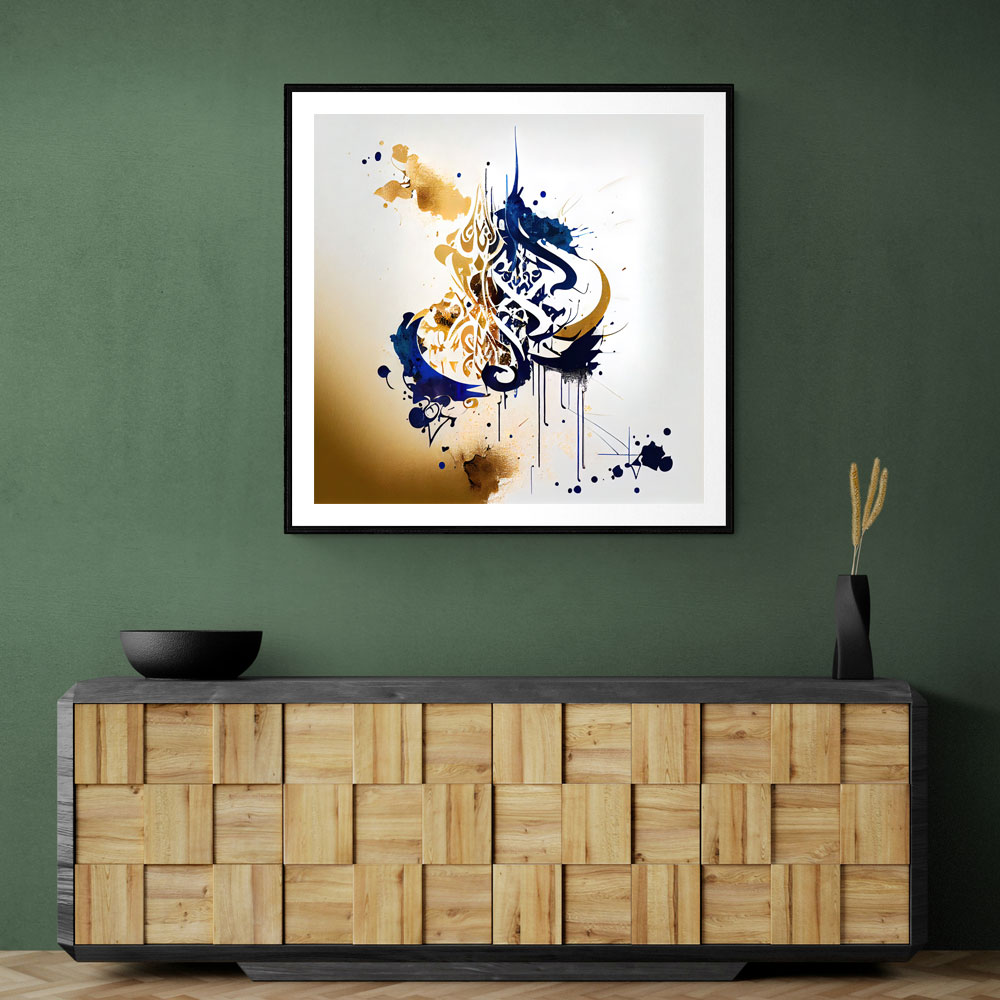 Abstract Gold & Blue 7 Arabic Calligraphy