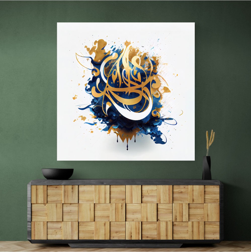 Abstract Gold & Blue 8 Arabic Calligraphy