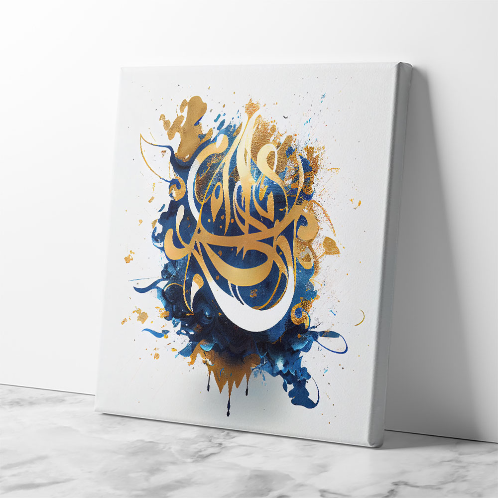 Abstract Gold & Blue 8 Arabic Calligraphy