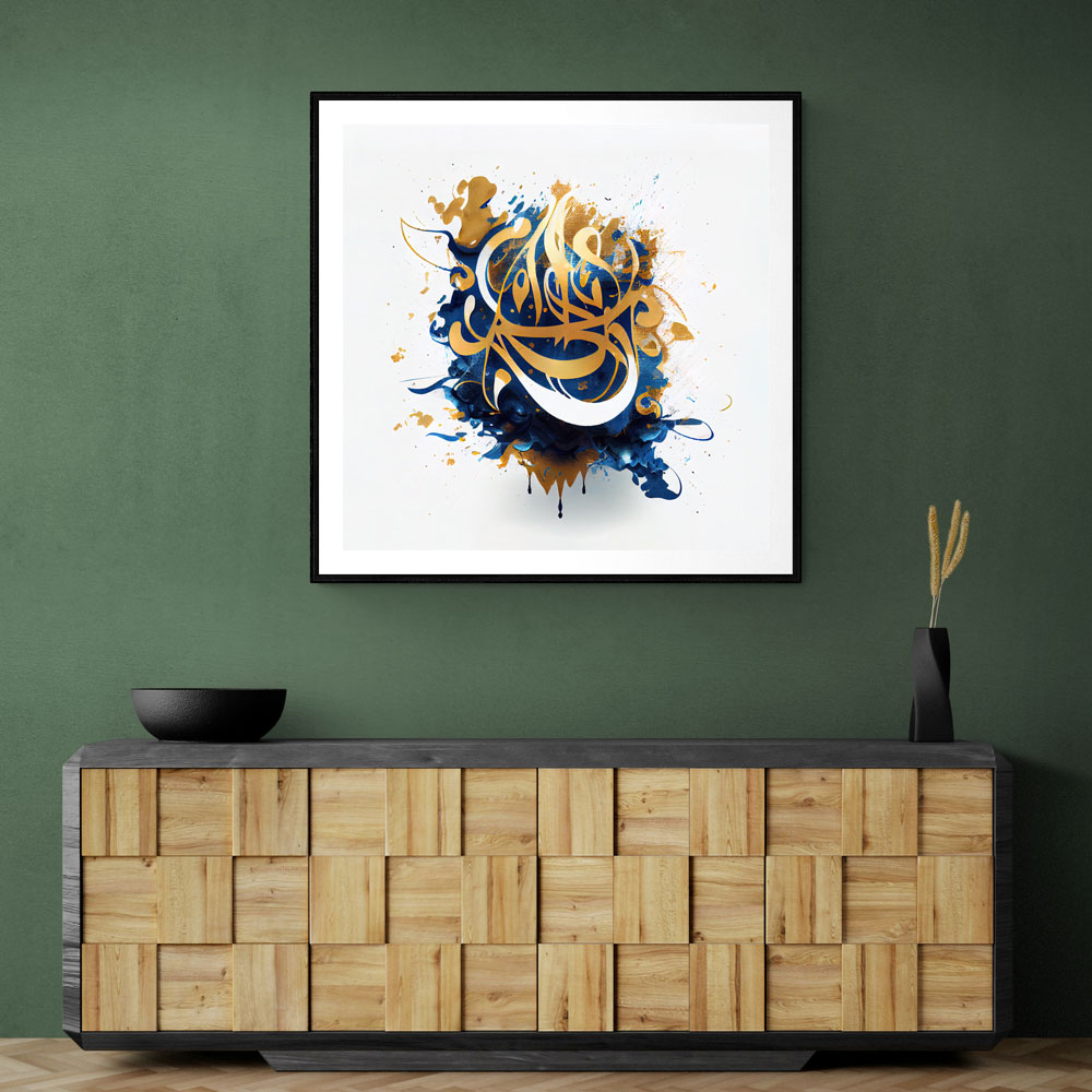 Abstract Gold & Blue 8 Arabic Calligraphy