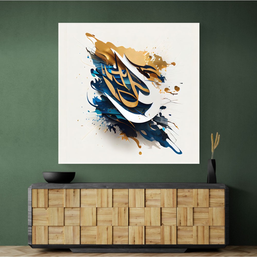 Abstract Gold & Blue 9 Arabic Calligraphy