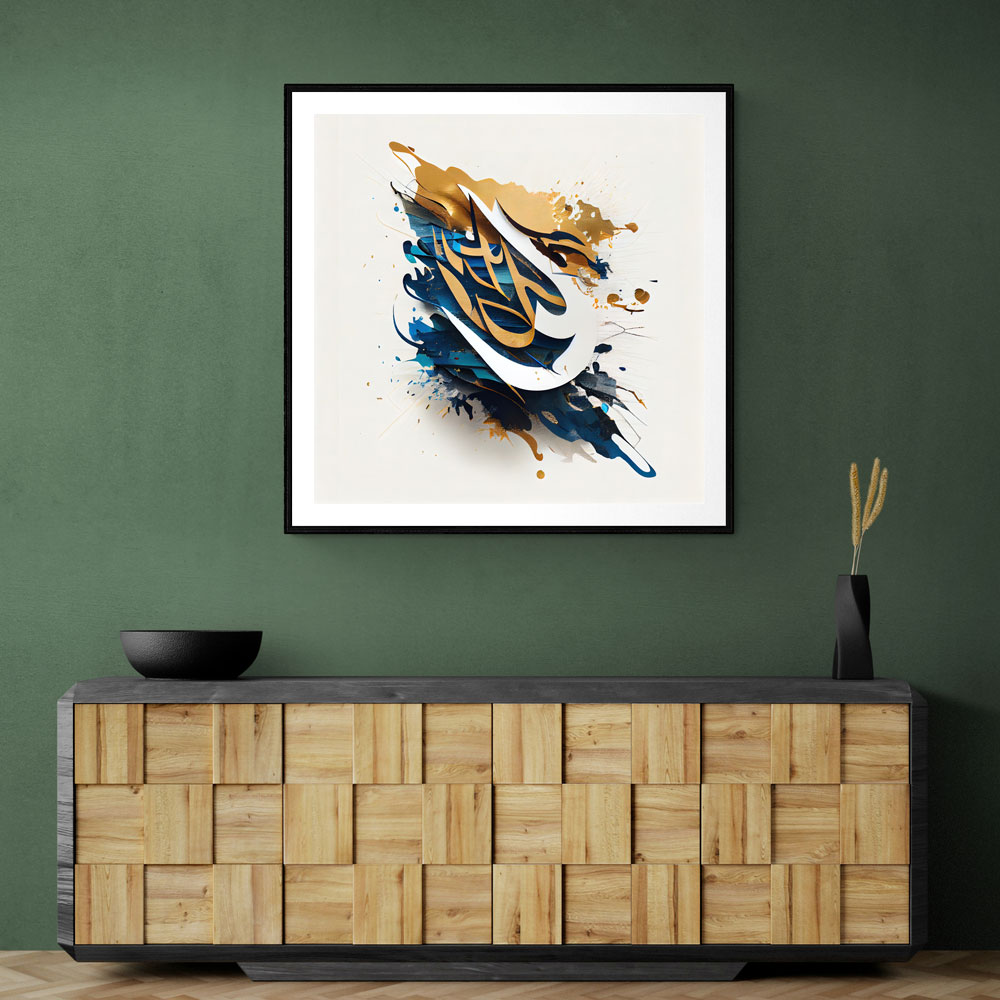 Abstract Gold & Blue 9 Arabic Calligraphy