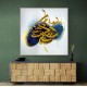 Abstract Gold & Blue 11 Arabic Calligraphy
