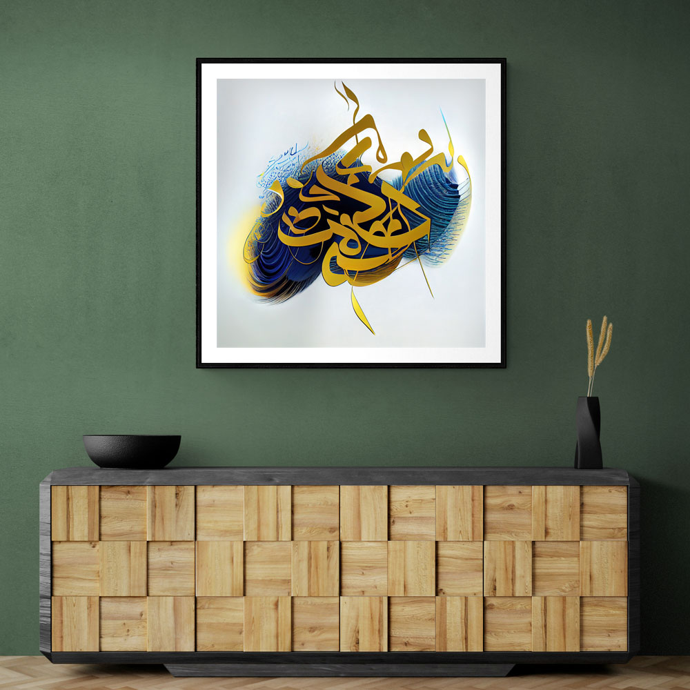 Abstract Gold & Blue 11 Arabic Calligraphy