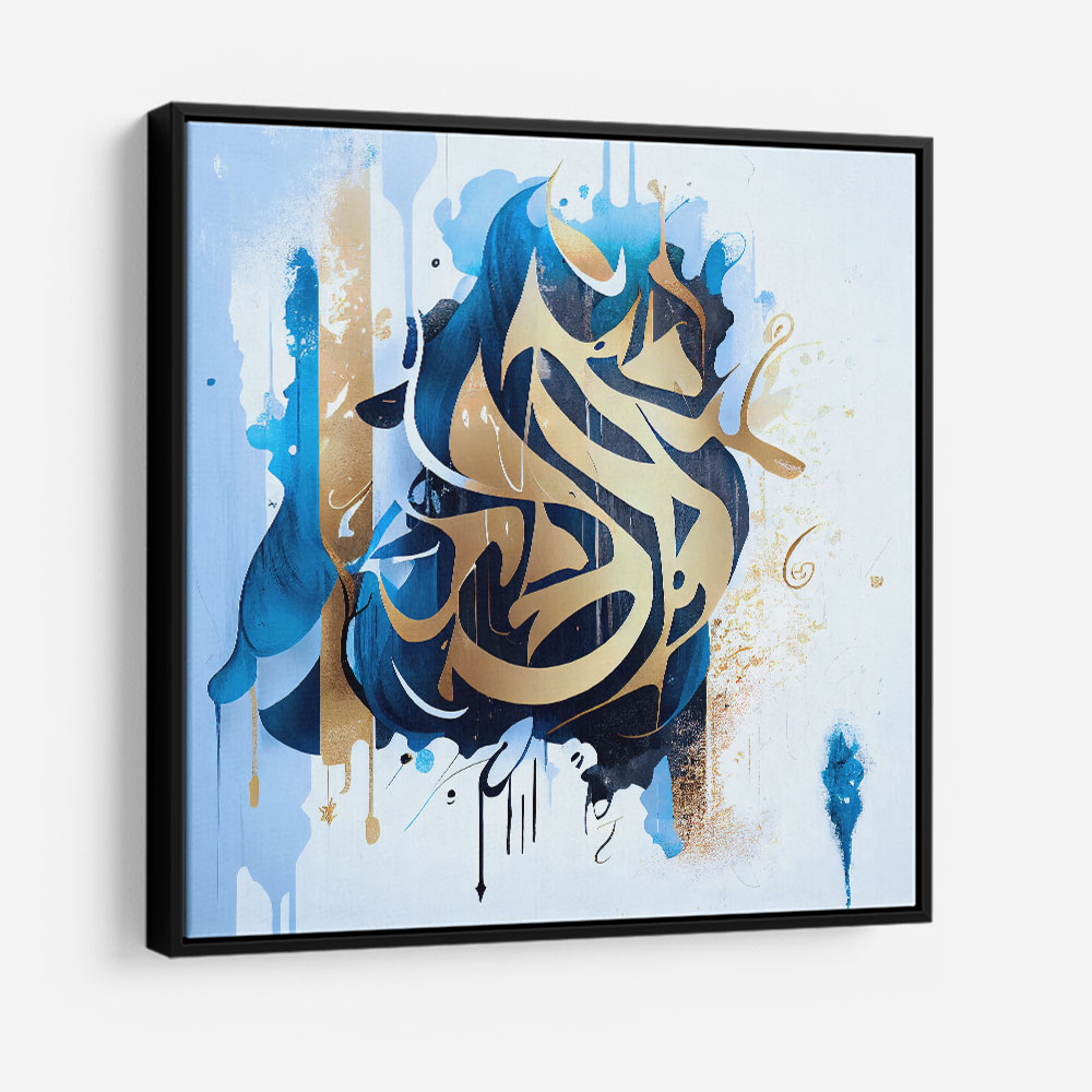 Abstract Blues Arabic Calligraphy