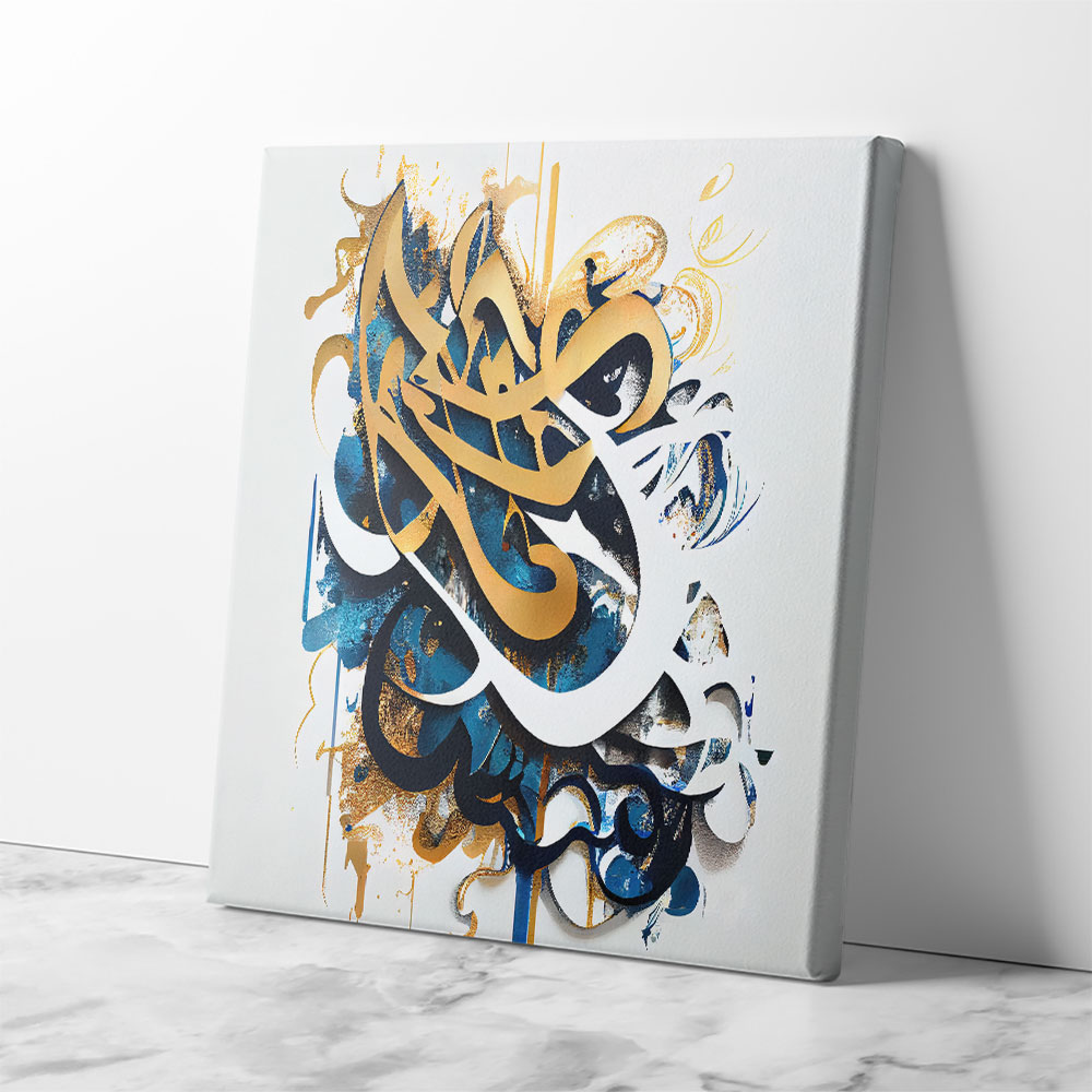 Abstract Gold & Blue 12 Arabic Calligraphy