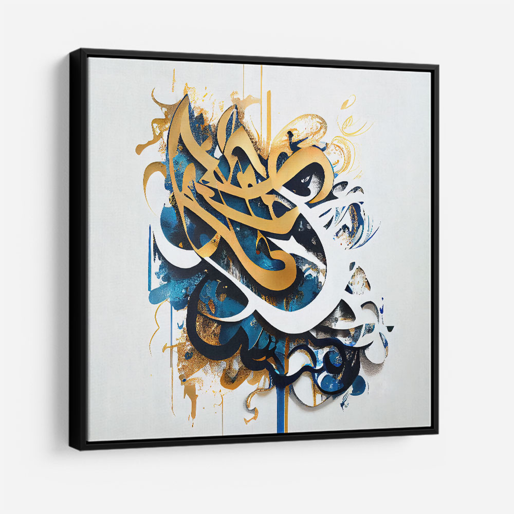 Abstract Gold & Blue 12 Arabic Calligraphy