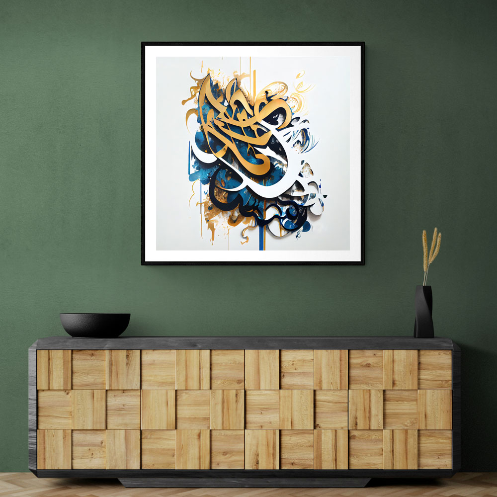 Abstract Gold & Blue 12 Arabic Calligraphy