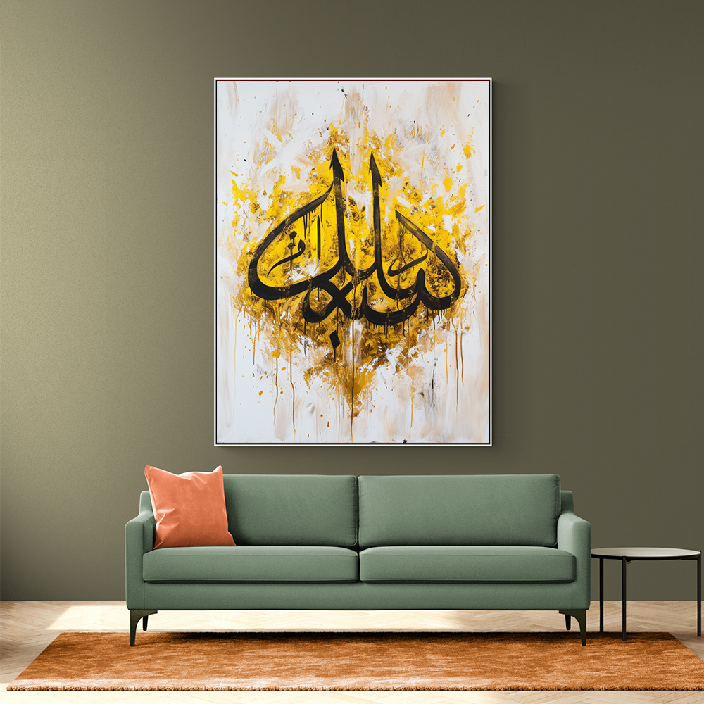 Gold & Black Abstract Islamic Calligraphy