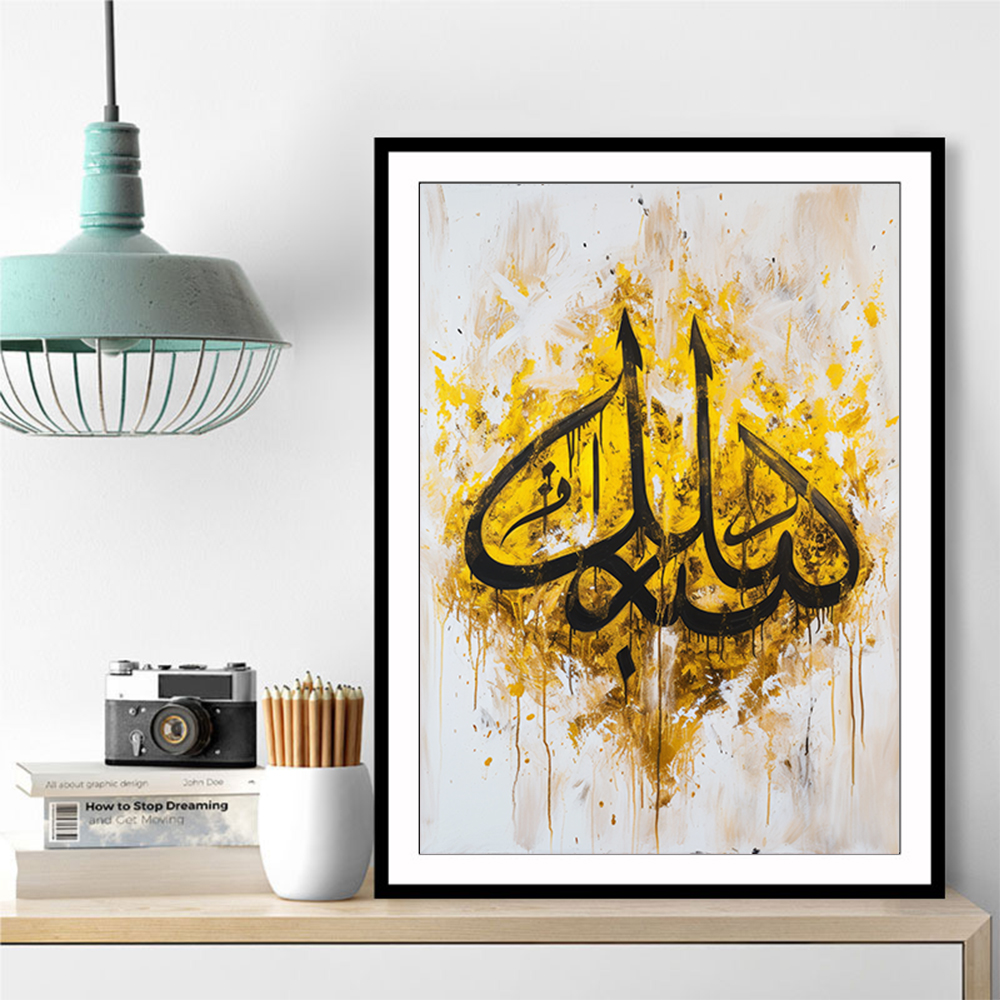 Gold & Black Abstract Islamic Calligraphy