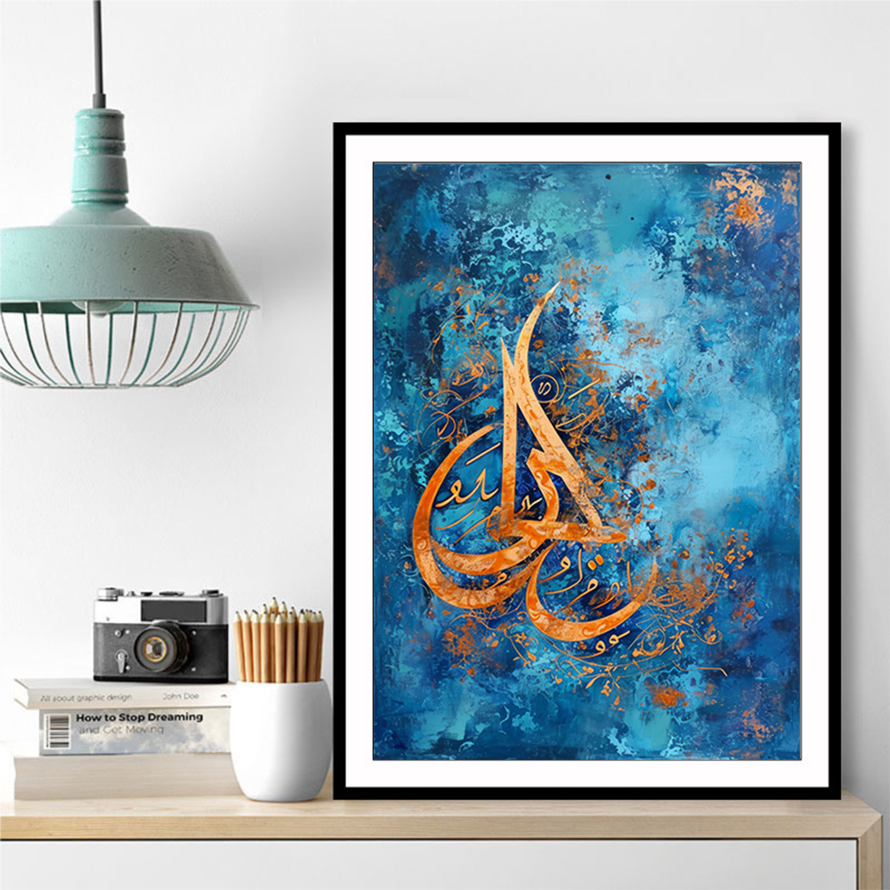 Abstract Gold on Blue Islamic Calligraphy