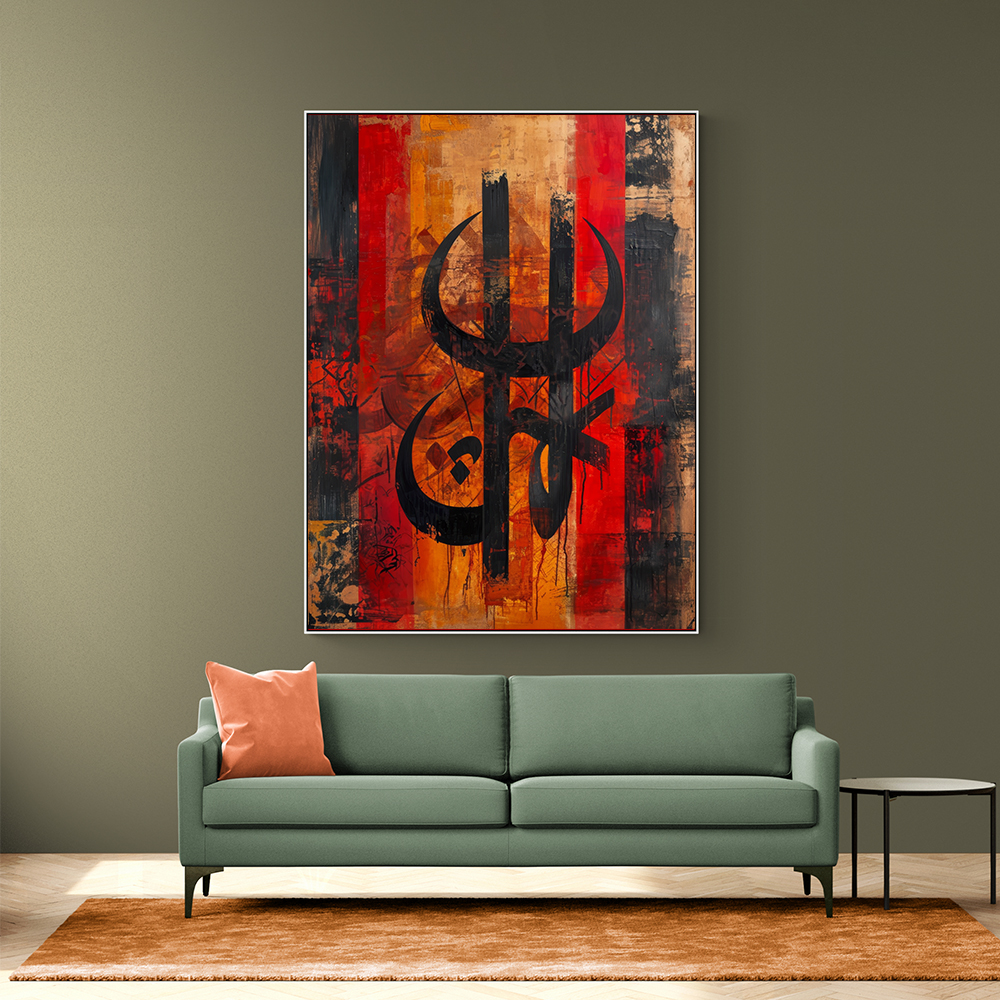 Abstract Style Islamic Calligraphy