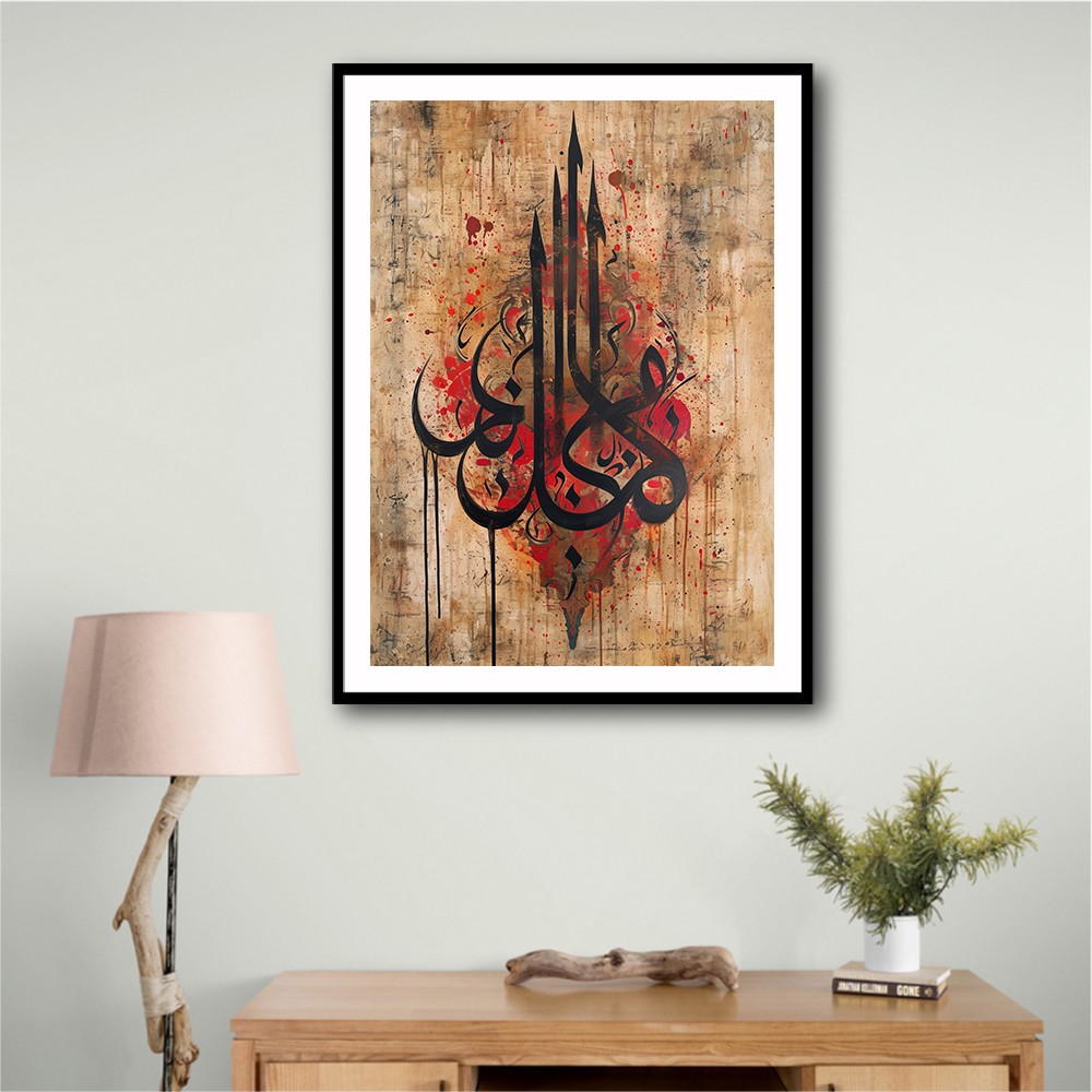Abstract Symbol Calligraphy