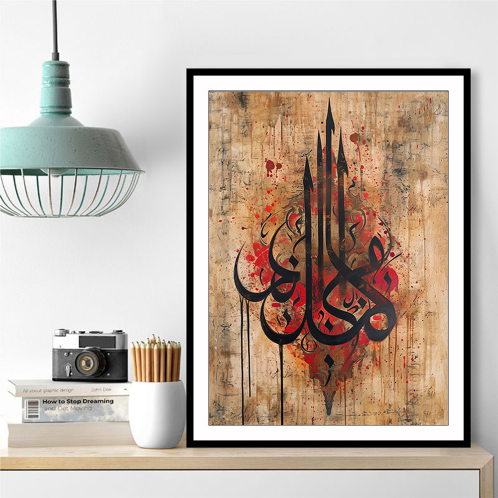Abstract Symbol Calligraphy