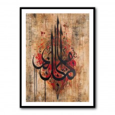 Arabic & Islamic