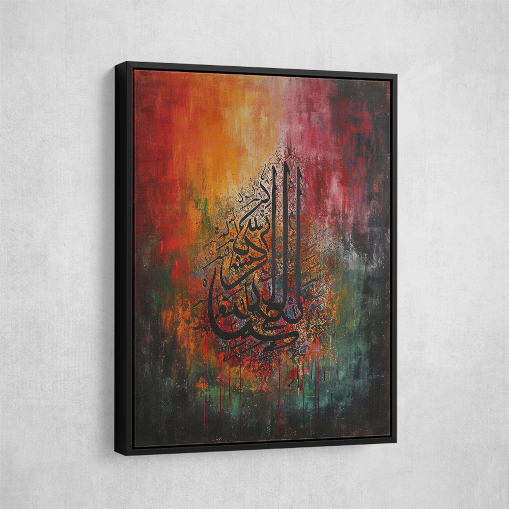 Colorful Abstract Symbol Calligraphy