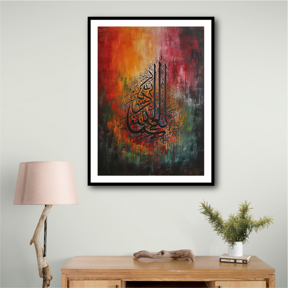 Colorful Abstract Symbol Calligraphy