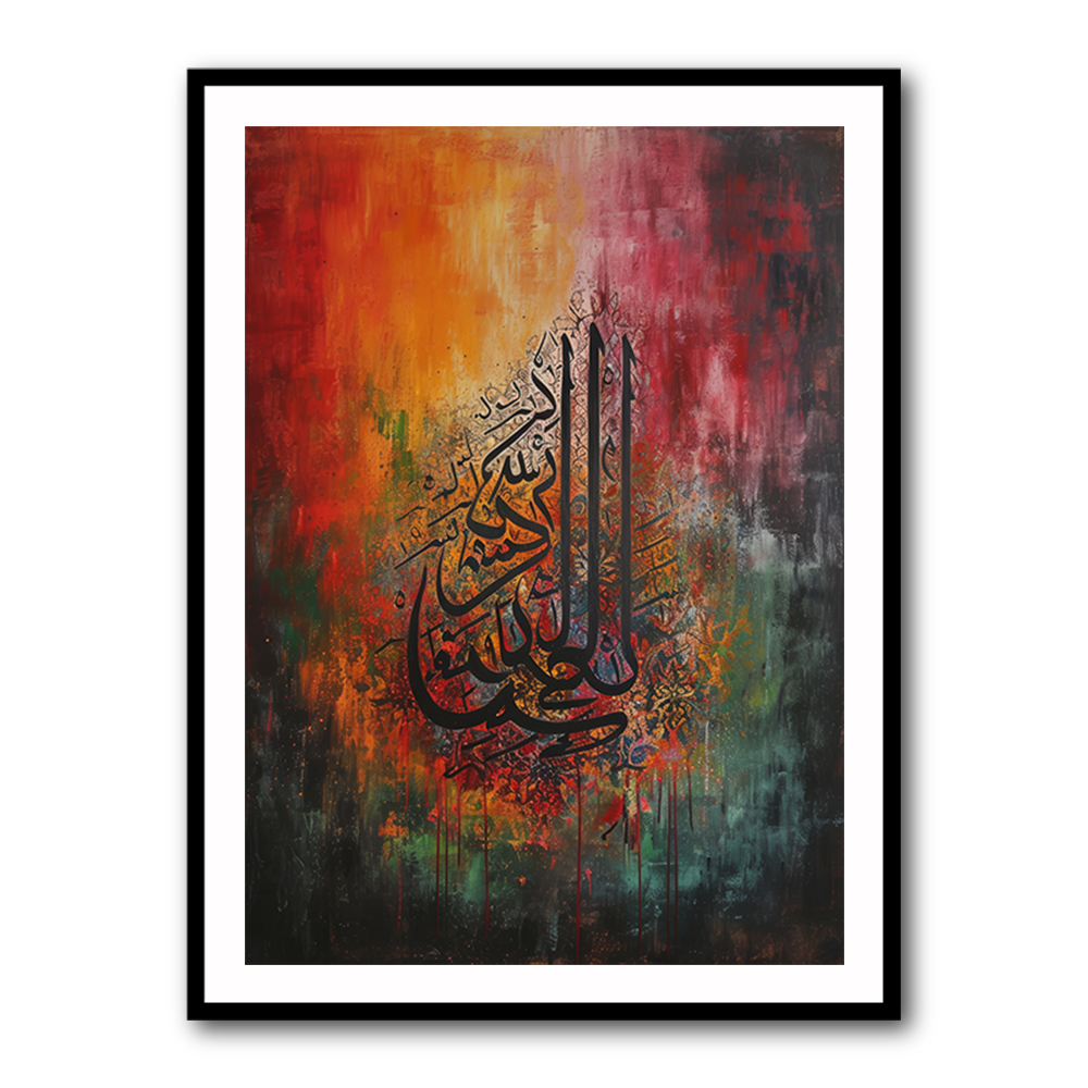 Colorful Abstract Symbol Calligraphy