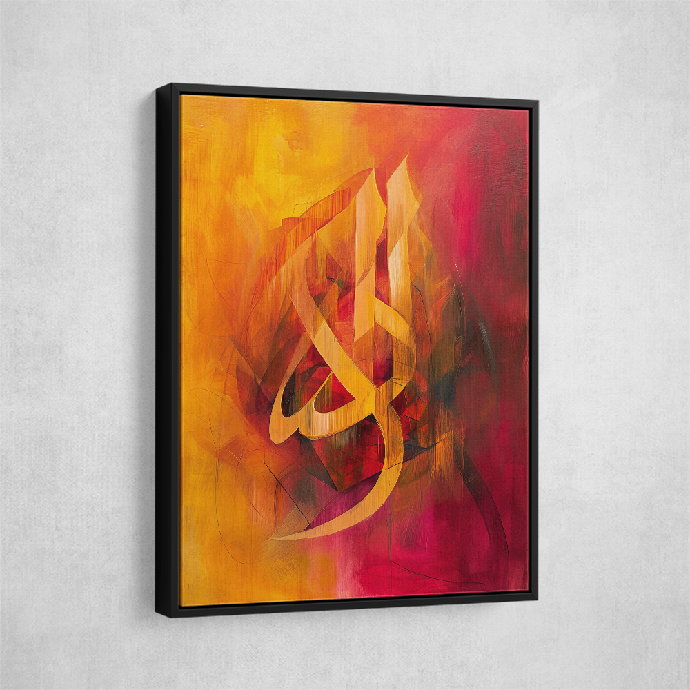 Gold and Yellow Abstract Symbol Calligraphy