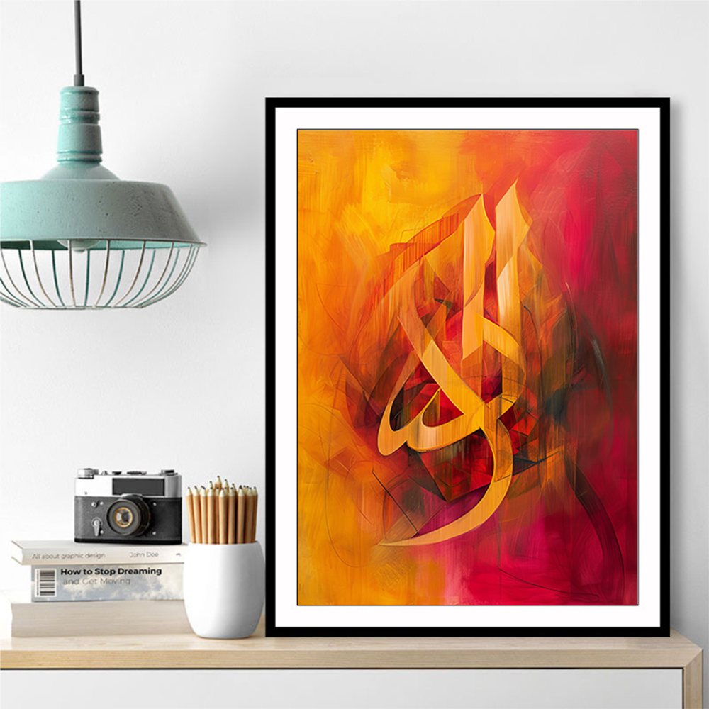 Gold and Yellow Abstract Symbol Calligraphy