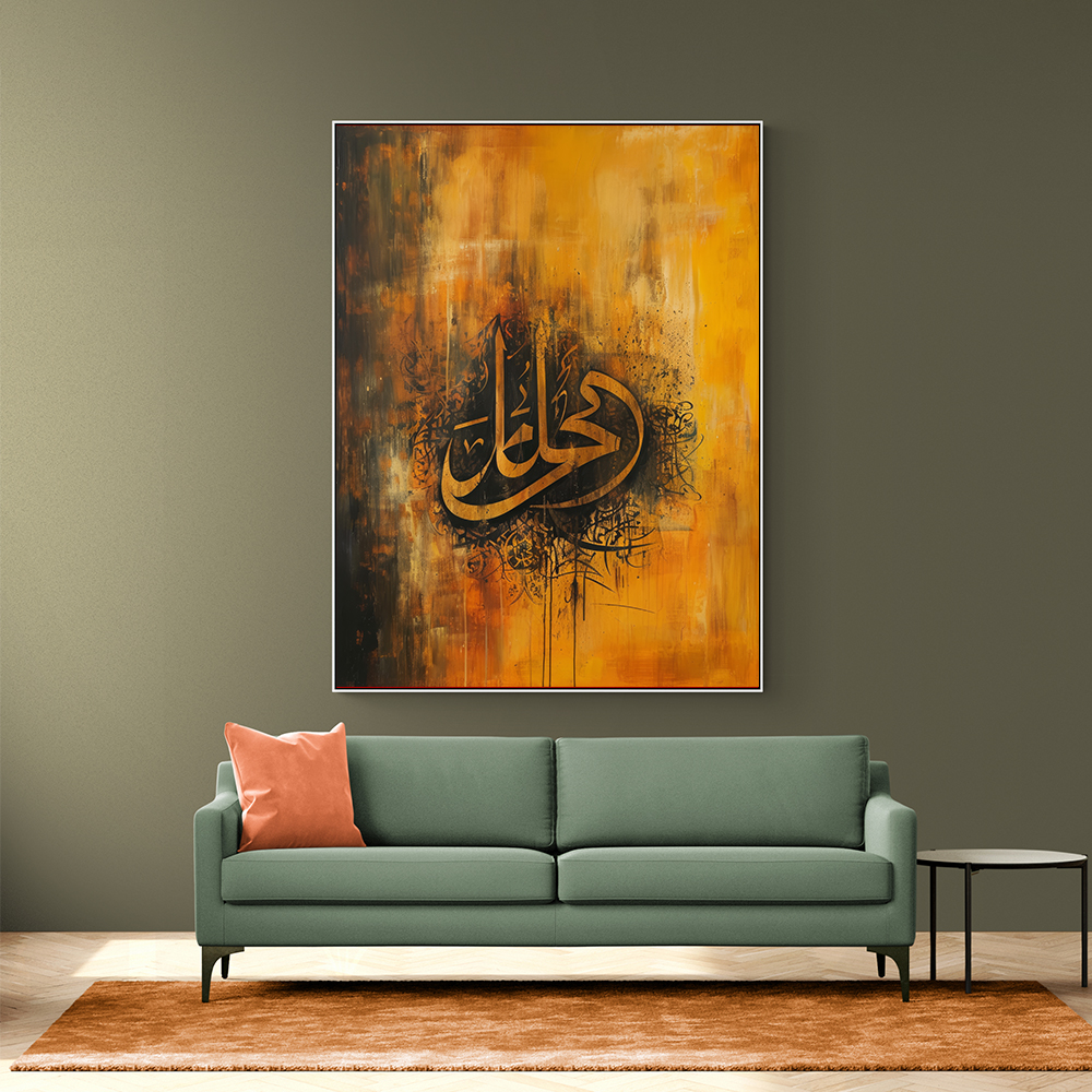 Golden Abstract Symbol Calligraphy