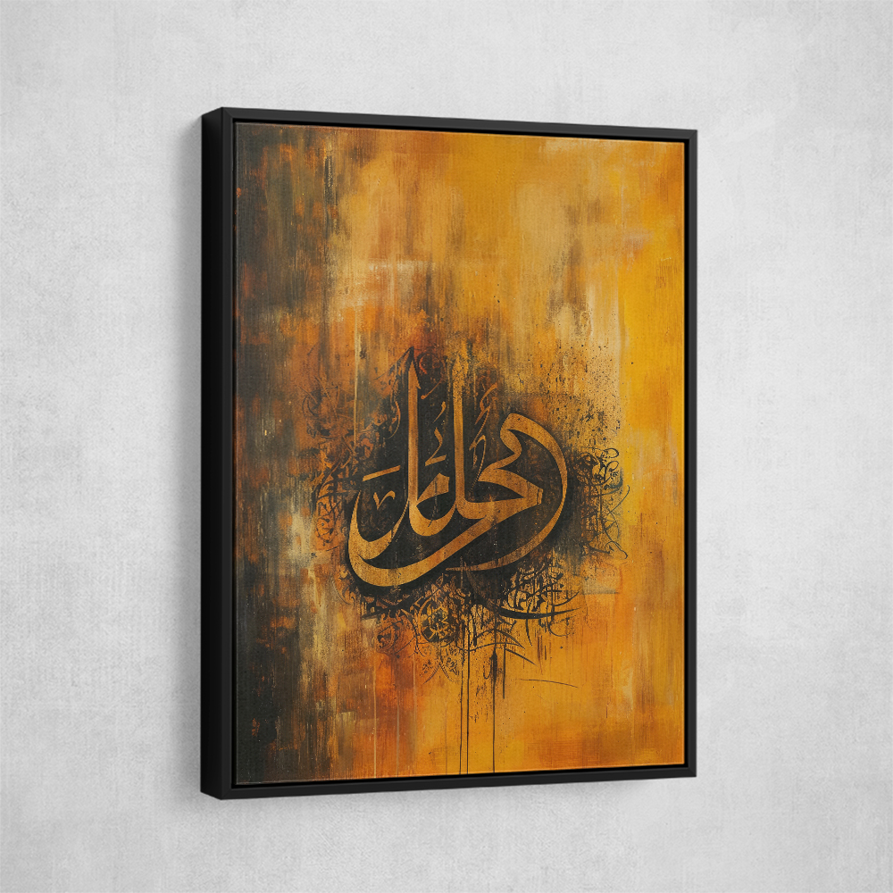 Golden Abstract Symbol Calligraphy